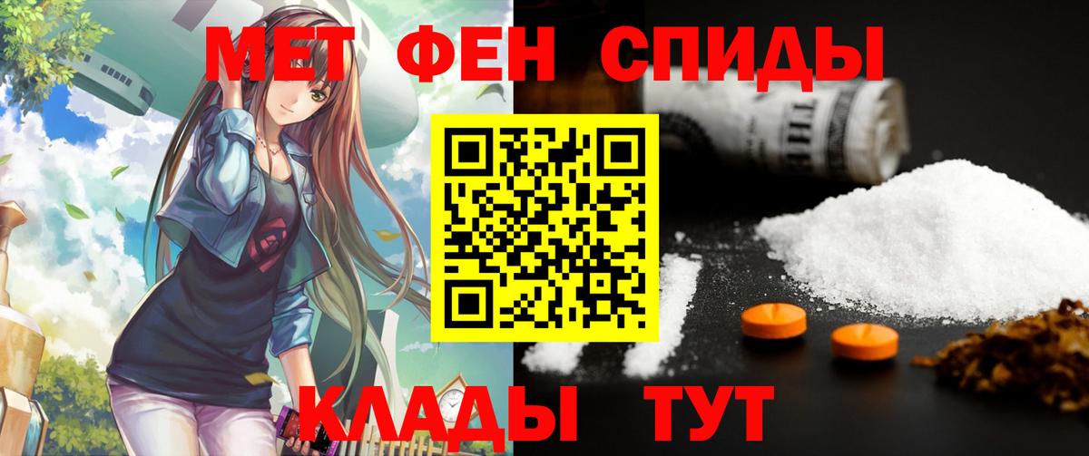 АМФ Розовый  АМФЕТАМИН  Жигулёвск  ссылка на мегу ссылка  Вход с VPN 