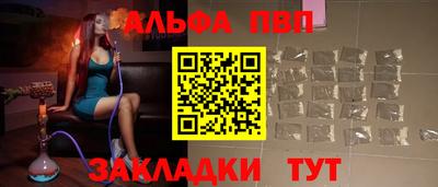 спиды Комсомольск-на-Амуре