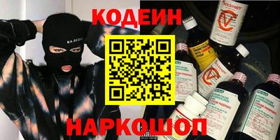 спиды Комсомольск-на-Амуре
