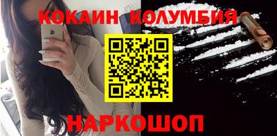 спиды Комсомольск-на-Амуре