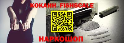 спиды Конаково