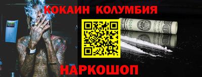 спиды Конаково