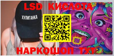 спиды Конаково