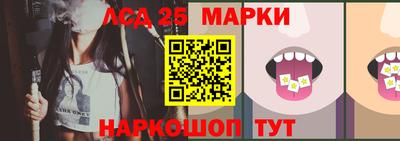 спиды Комсомольск-на-Амуре