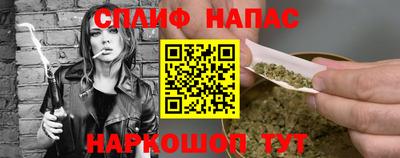 каннабис Коммунар