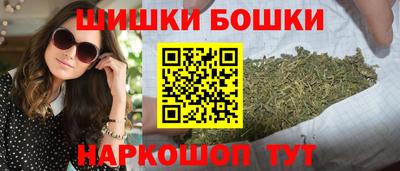 каннабис Коммунар