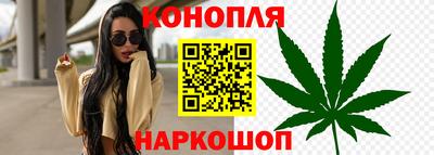 каннабис Коммунар