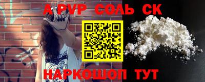 спиды Конаково