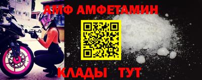 спиды Конаково