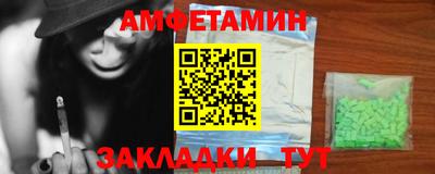 спиды Конаково