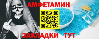 спиды Комсомольск-на-Амуре