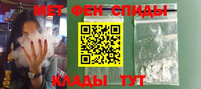 спиды Конаково