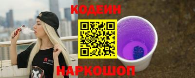 спиды Комсомольск-на-Амуре