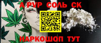 каннабис Коммунар
