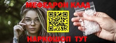спиды Комсомольск-на-Амуре