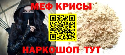 спиды Комсомольск-на-Амуре