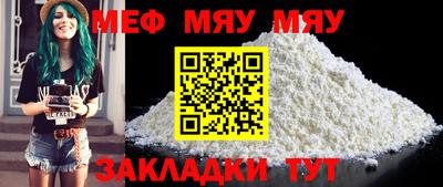MDMA Краснознаменск