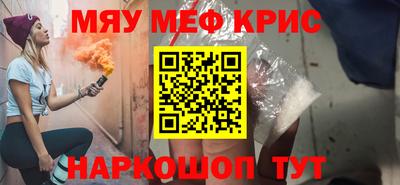спиды Конаково
