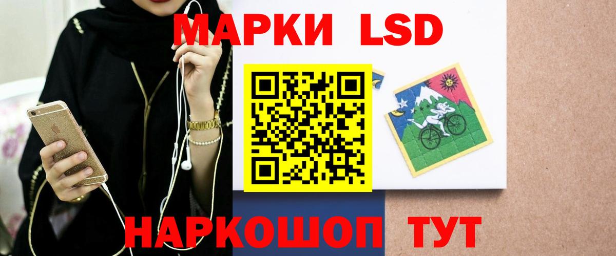 MDMA  Альфа ПВП СК кристаллы  Кокаин  МЕФ  Жигулёвск  Канабис  Вход с VPN  ГАШИШ  Меф  