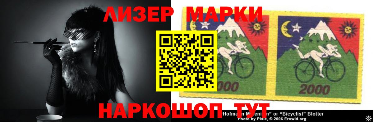 Жигулёвск  ЛСД экстази кислота  LSD-25 экстази  ОМГ ОМГ ссылки  Вход с VPN 