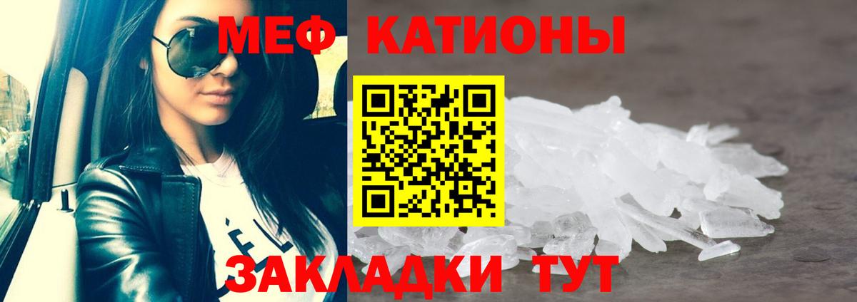 МЕФ  Жигулёвск