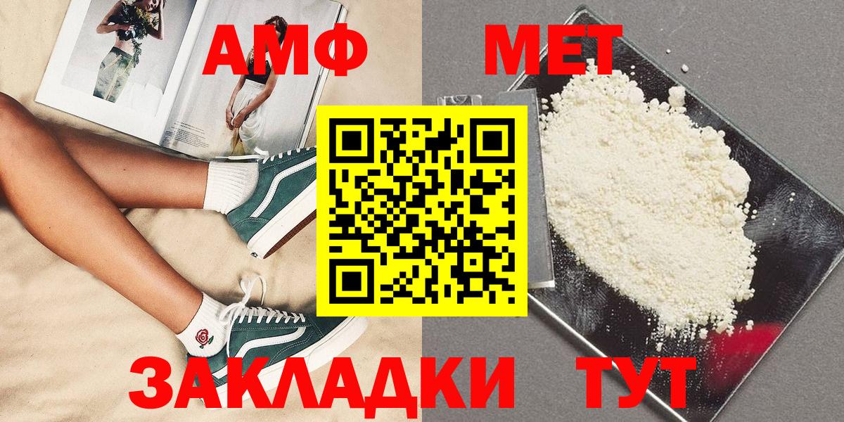 Первитин витя Жигулёвск