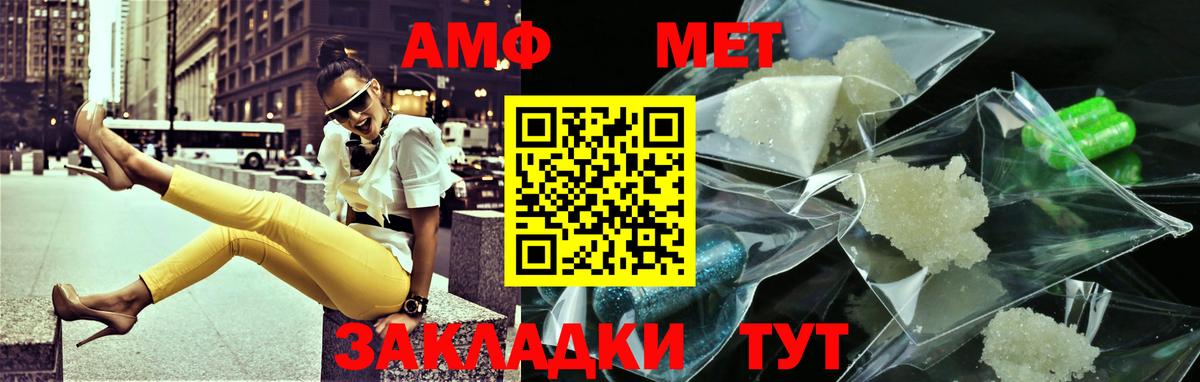 Метамфетамин винт  Метамфетамин винт  Вход с VPN  Жигулёвск 