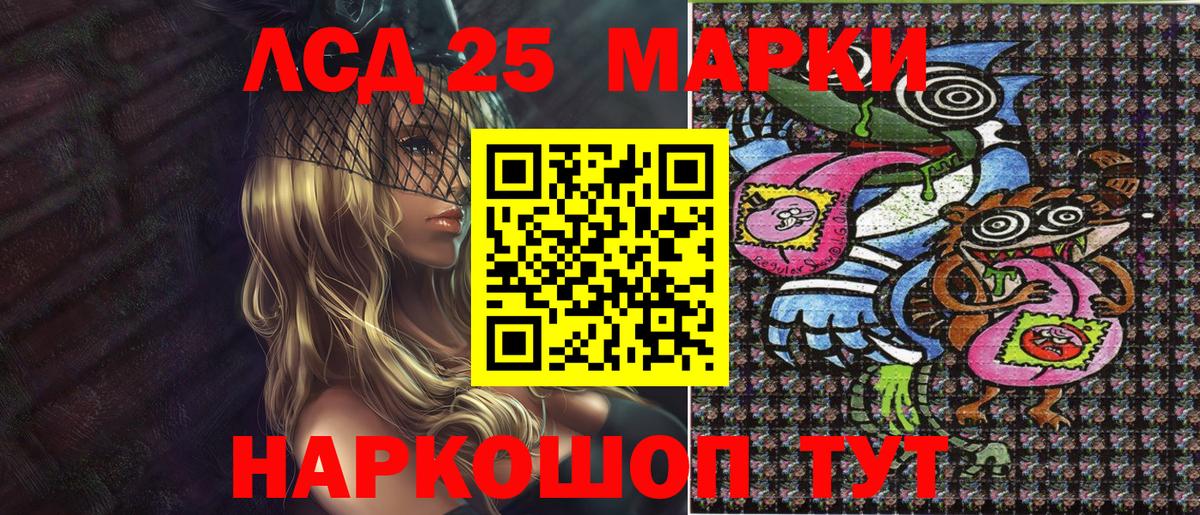 Наркотические марки 1,5мг  Вход с VPN  Жигулёвск  Наркотические марки 1,5мг 