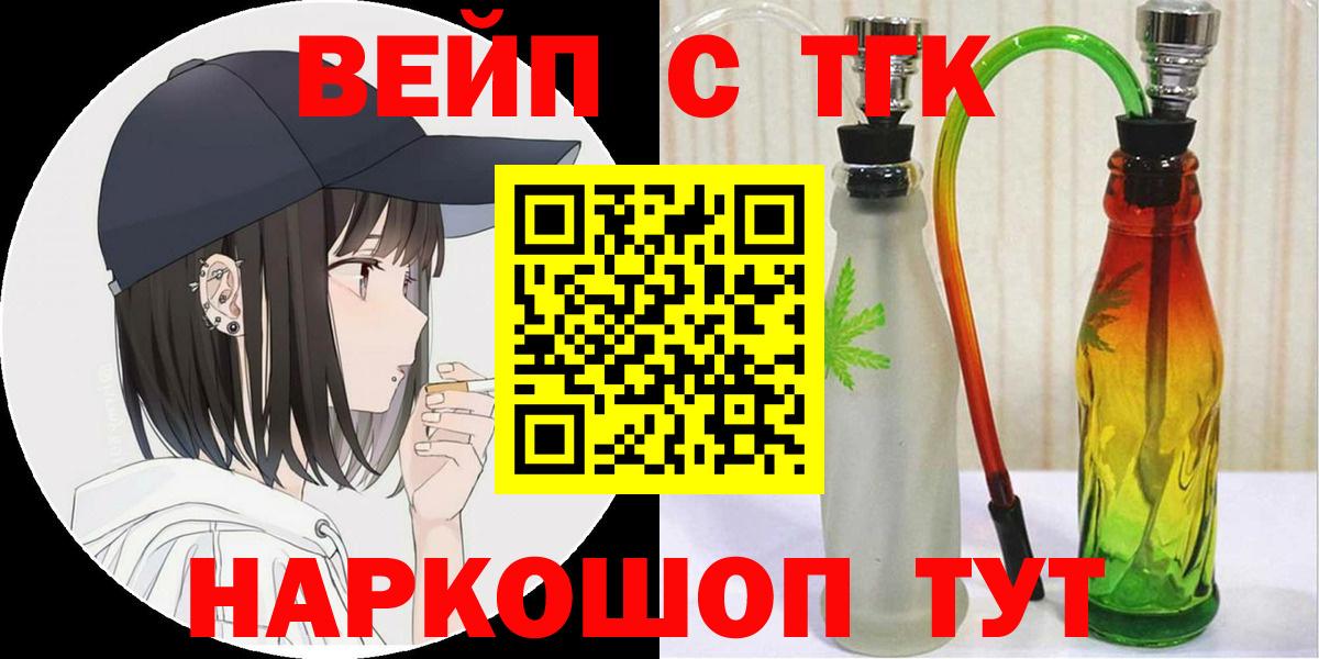 Дистиллят ТГК Wax Жигулёвск