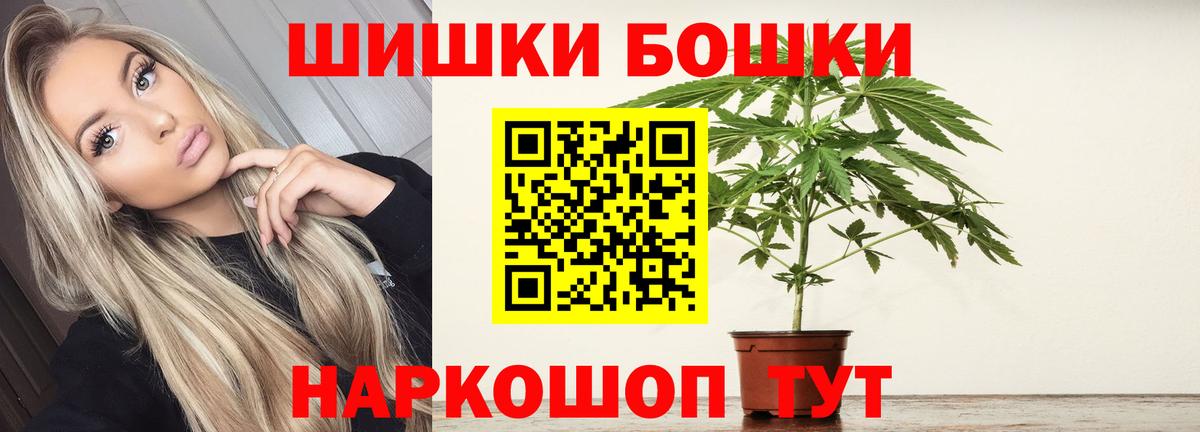 МАРИХУАНА White Widow  Вход с VPN  Жигулёвск  Каннабис White Widow  МАРИХУАНА планчик 